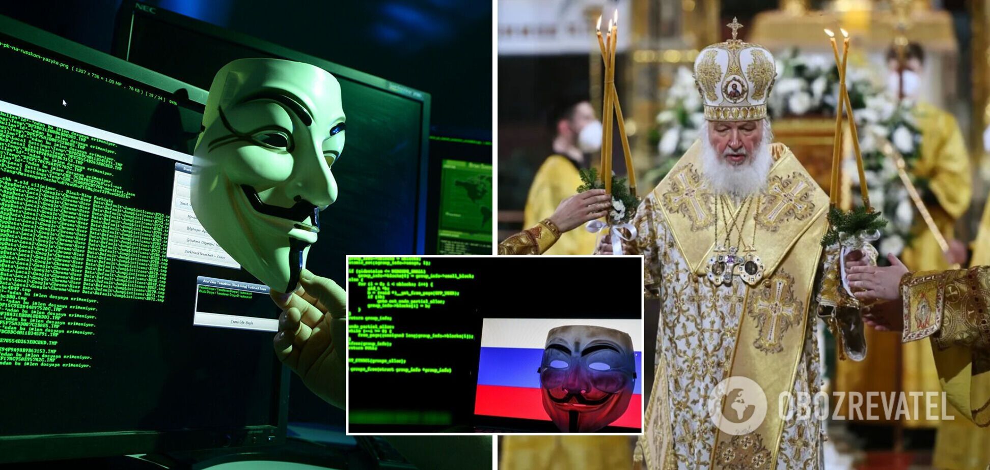 Хакеры Anonymous взломали благотворительное крыло РПЦ и слили 15 ГБ данных