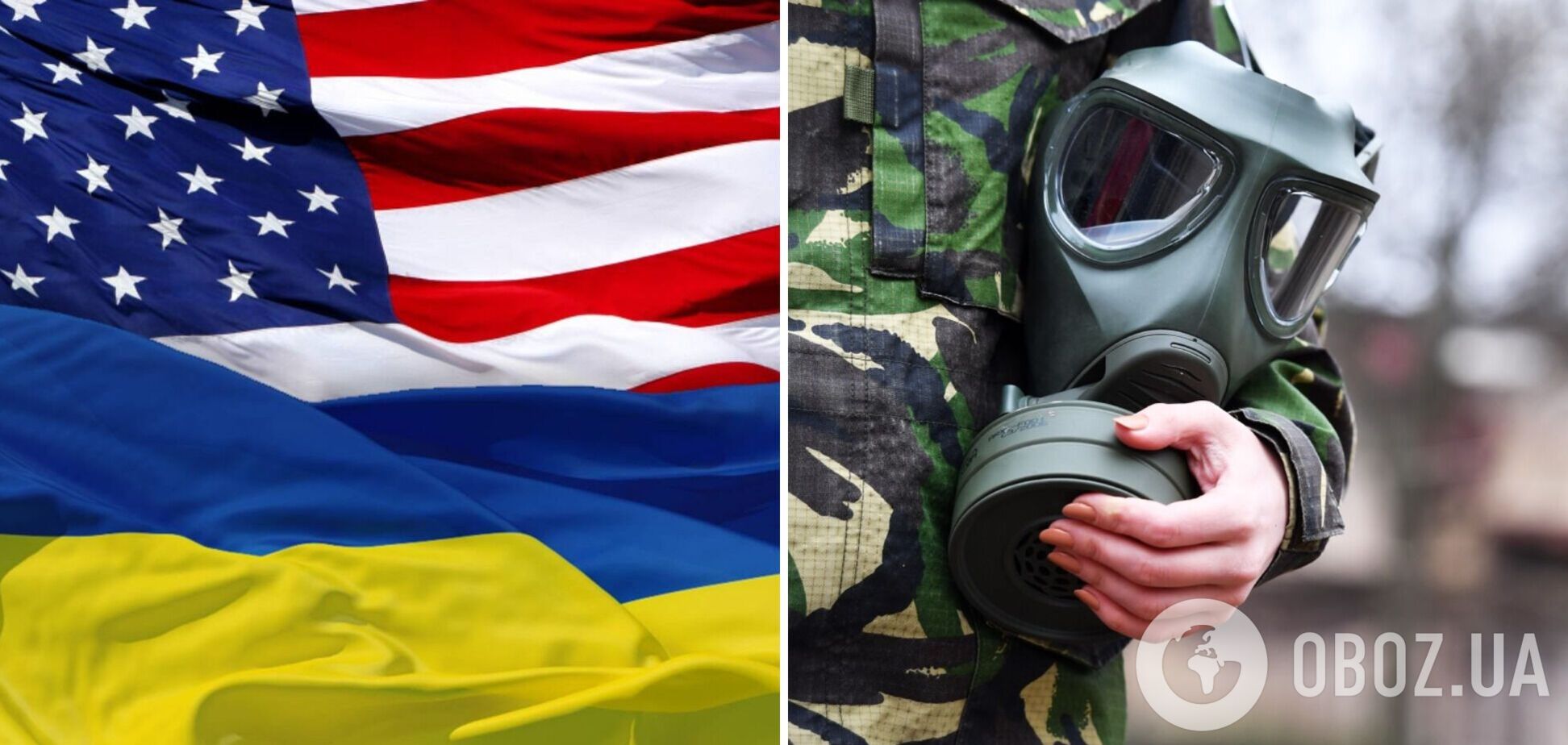 США передадут Украине средства защиты от химического оружия, – Псаки