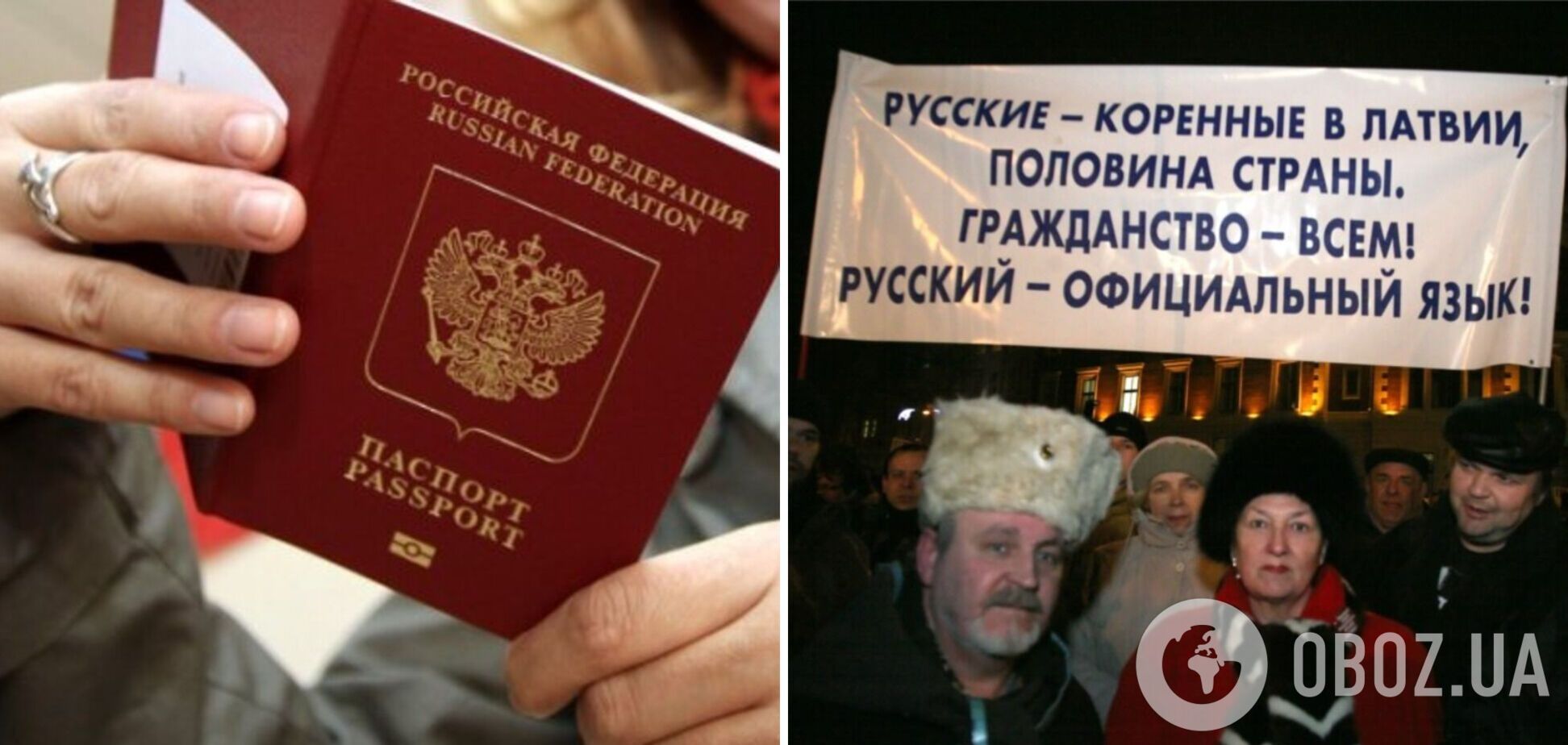 В Латвии временно прекратят выдачу вида на жительство россиянам и беларусам