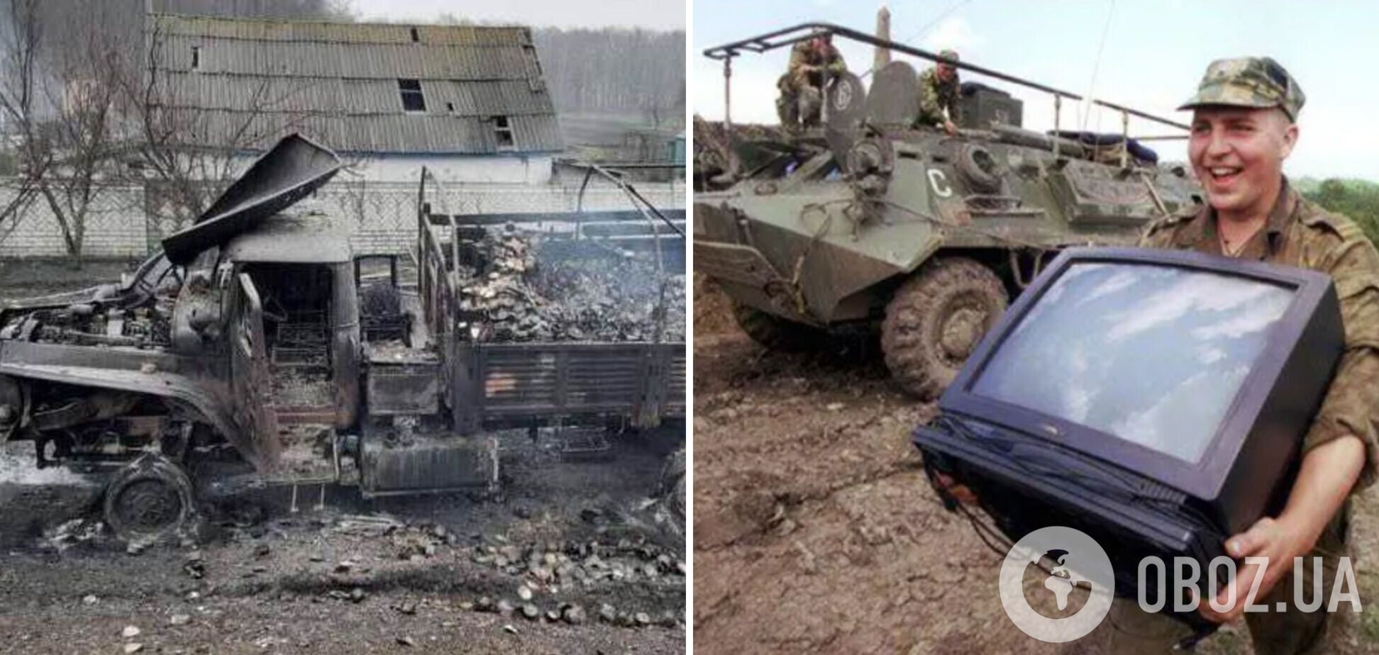 Окупанти намагалися вивезти з України награбовану техніку, але їхню вантажівку знищили. Фото