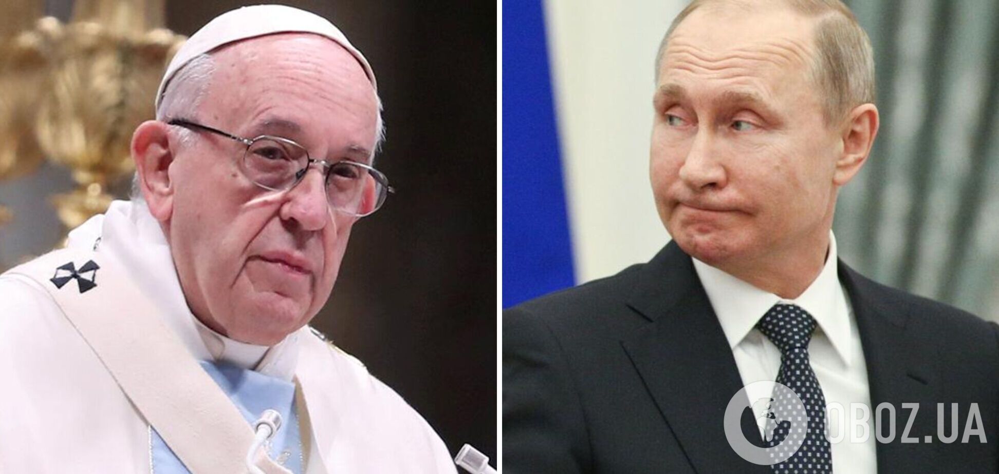 Папа Римський вважає, що треба вести переговори з Путіним
