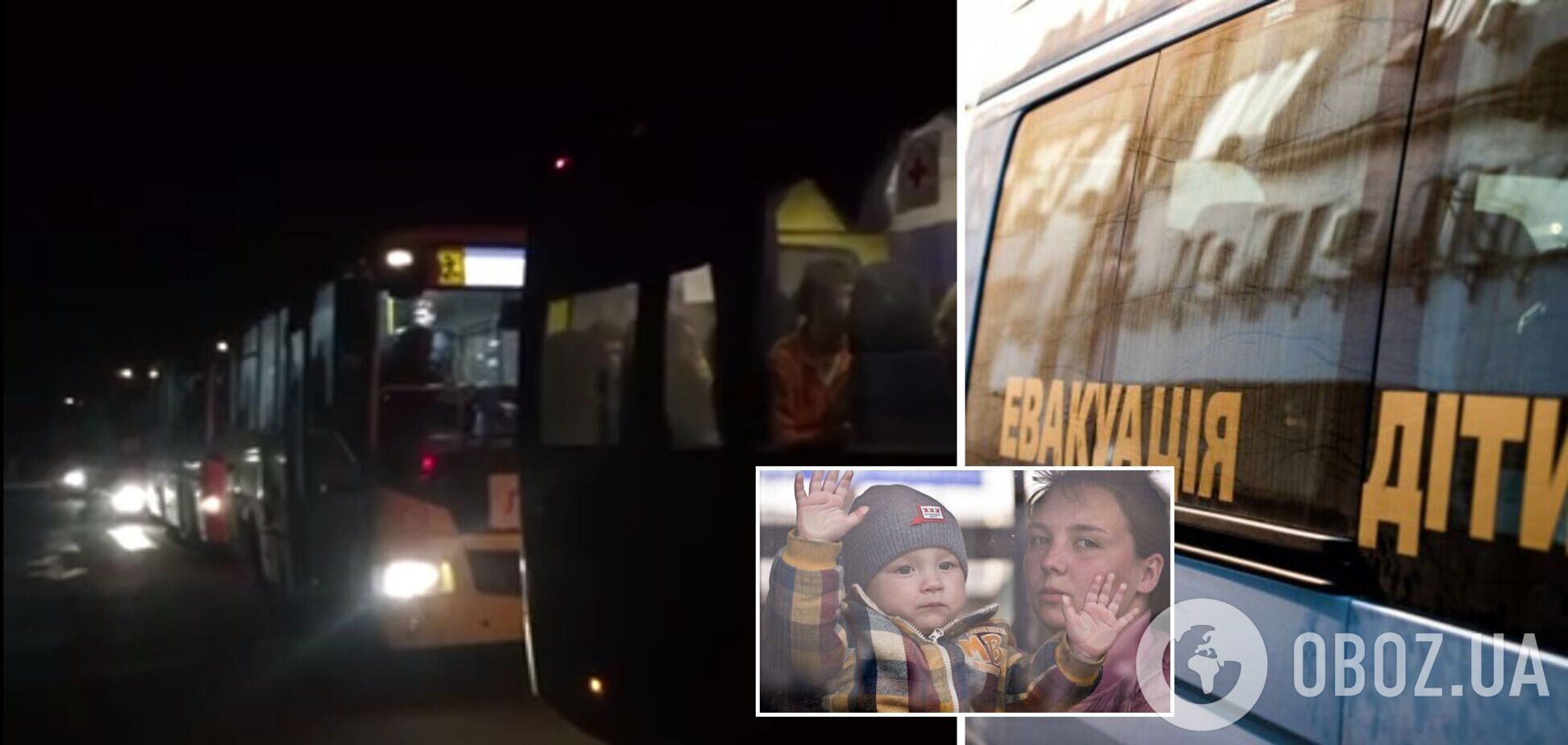 Автобусы и авто с эвакуированными из Мелитополя и Бердянска прибыли в Запорожье. Видео