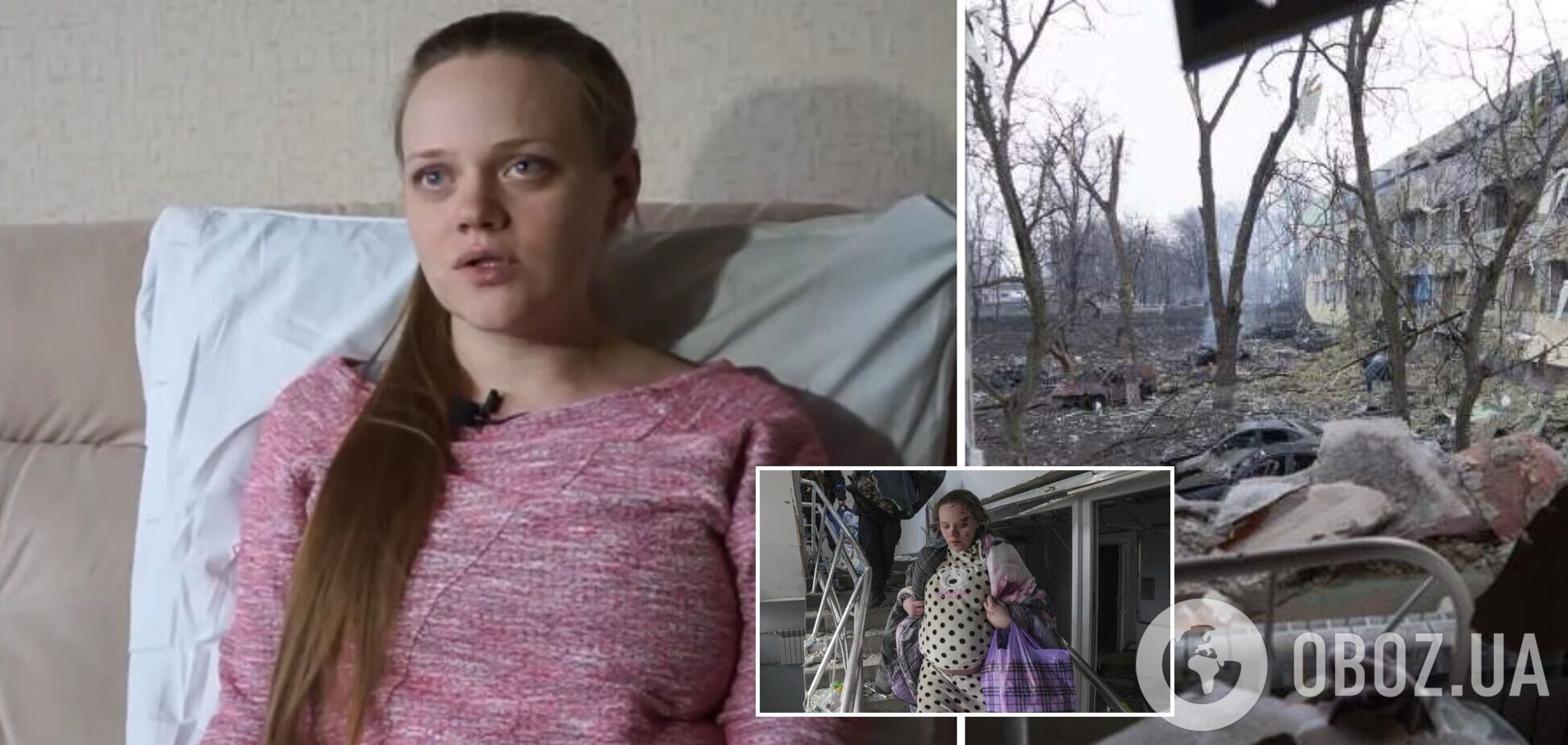Російські пропагандисти показали змонтоване 'інтерв'ю' з жінкою, що потрапила під обстріл у маріупольському пологовому будинку