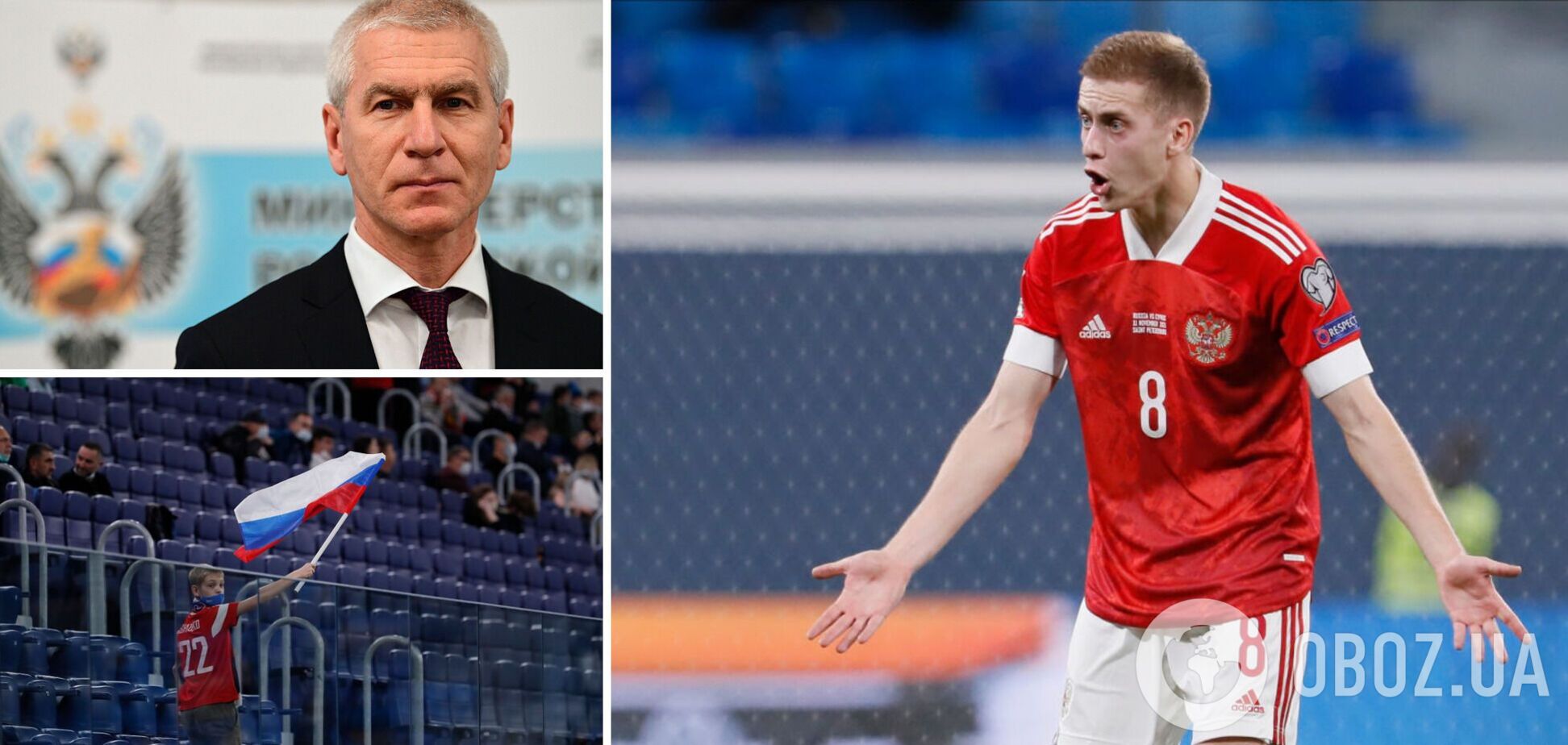 Збірна Росії не виступить на ЧС-2022