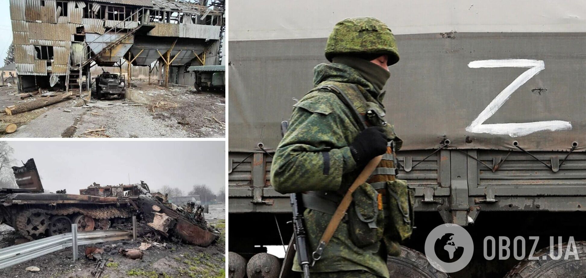 Окупанти готують наступ на трьох напрямках, Росія шукає 'добровольців' для війни проти України – Генштаб