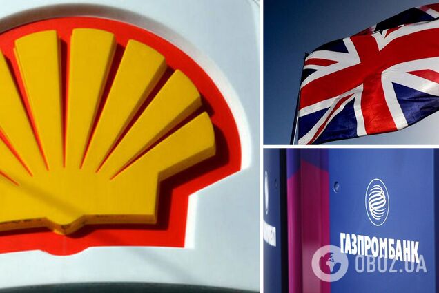 Shell будет сложно платить за российский газ из-за санкций Великобритании