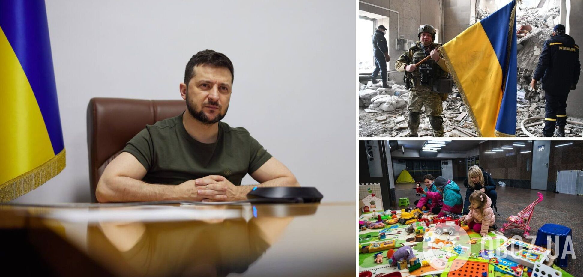 Война в Украине