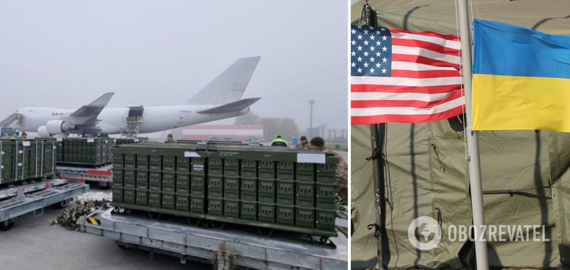США нададуть Україні військової допомоги ще $300 млн: яке озброєння закуплять