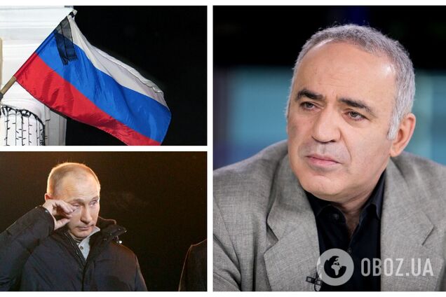 'Путинский крах неизбежен': Каспаров рассказал, каким должен быть финал войны в Украине