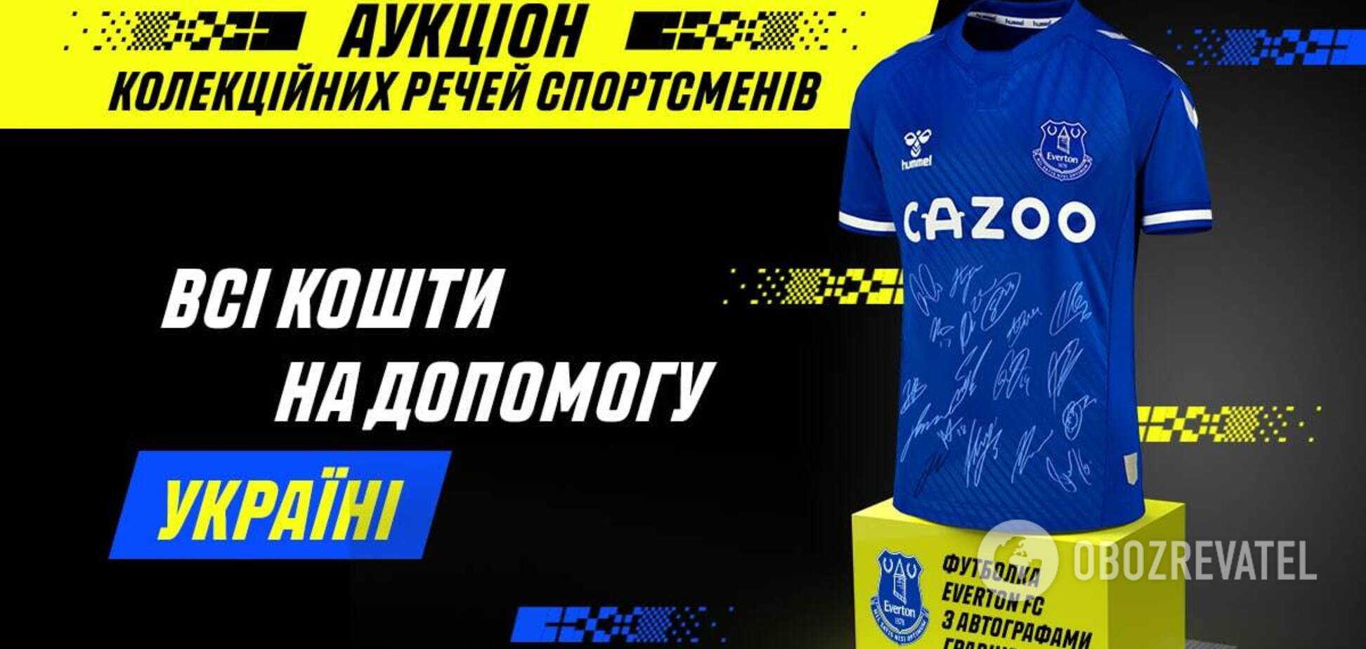 FC Everton та Parimatch Ukraine проводять аукціон допомоги українцям