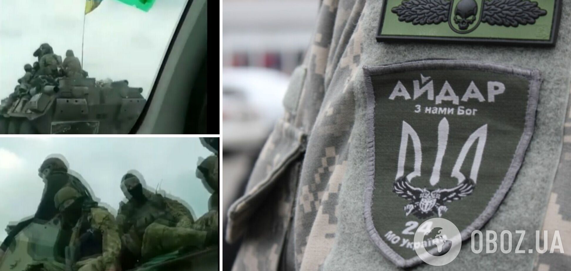 Бойцы 'Айдара' захватили неповрежденный российский БТР-82А: уже используется. Видео