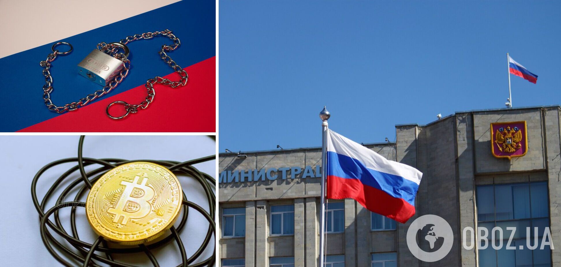Создание криптовалюты поможет РФ монетизировать свои энергоресурсы