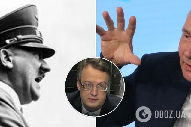Геращенко: гитлеровский нацизм подпитывался уничтожением евреев, а цель Путина – убивать украинцев