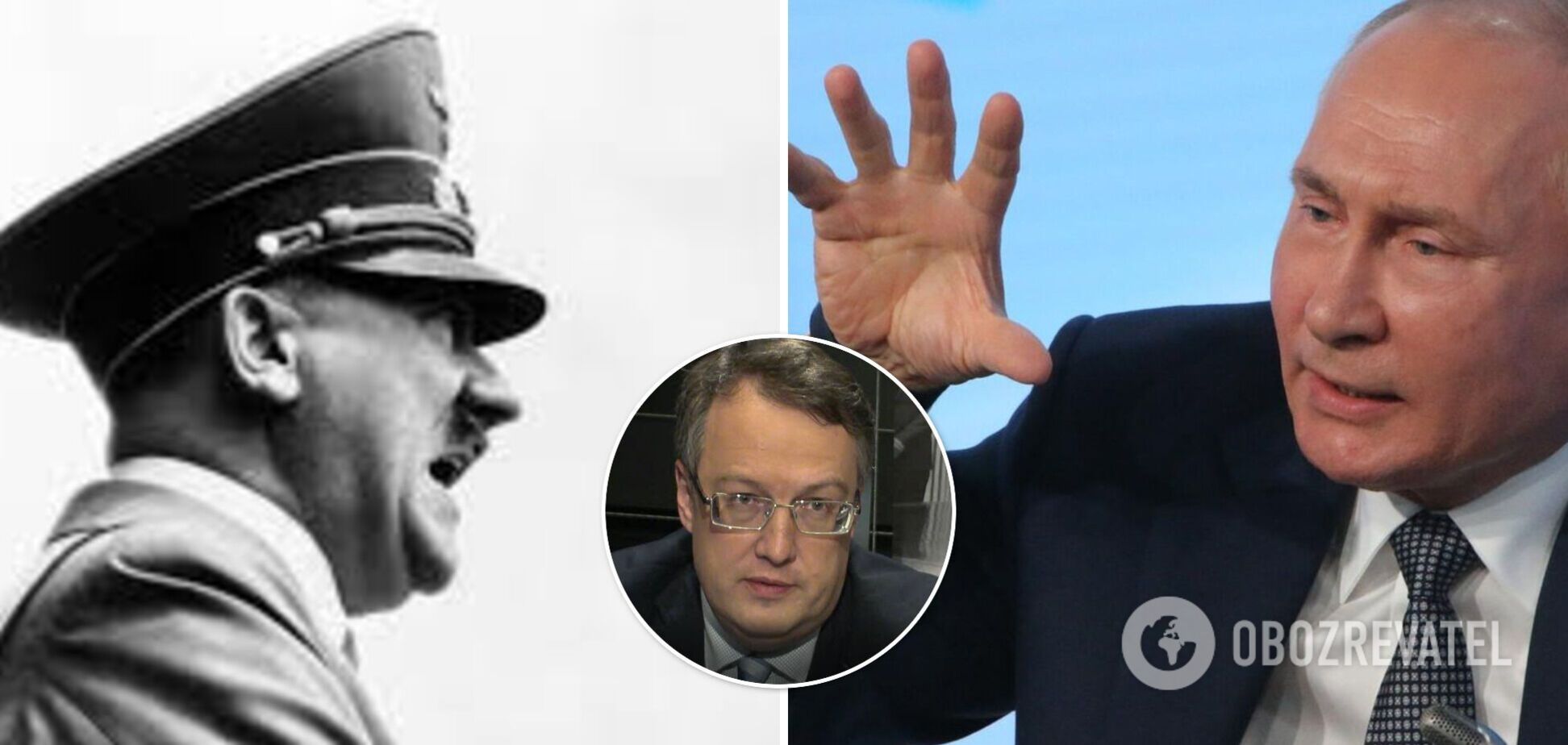 Геращенко: гитлеровский нацизм подпитывался уничтожением евреев, а цель Путина – убивать украинцев