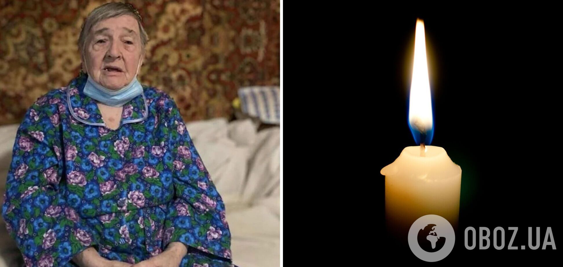 В Мариуполе умерла 91-летняя женщина, пережившая Холокост: она задавала только один вопрос 'почему'