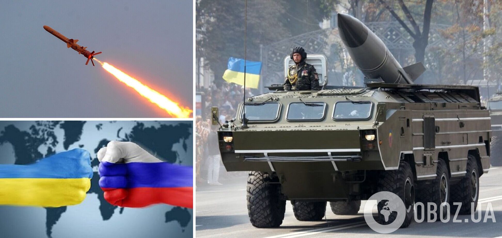 Україна розірвала угоду з Росією про розробку ракет: діяла з 1995 року