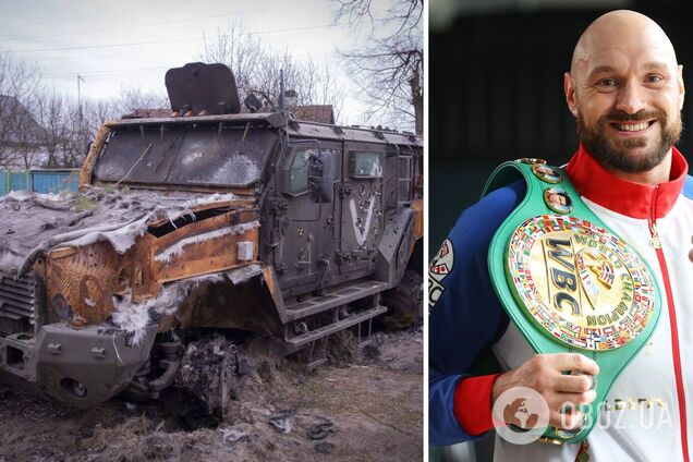 'Не моя справа': Ф'юрі висловився про війну Росії в Україні