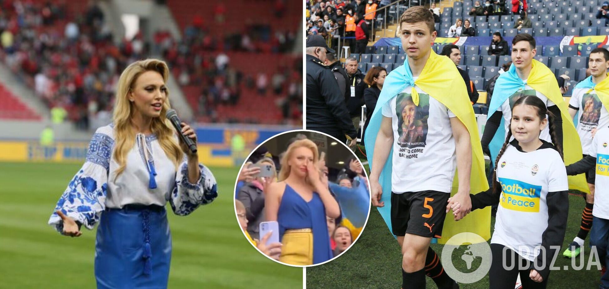 Полякова расплакалась на матче 'Шахтера' в Стамбуле после возгласов об Украине