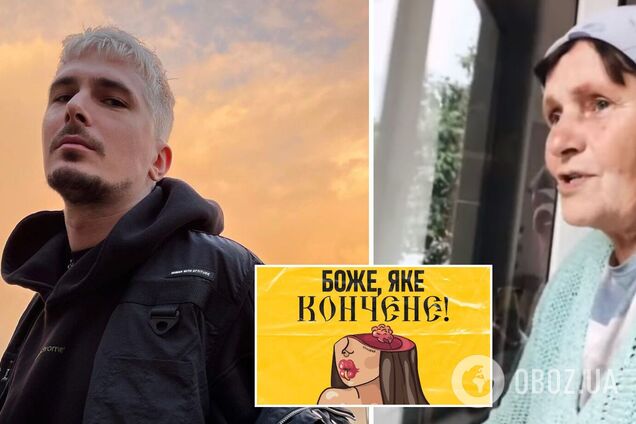 'Боже, яке кончене': POSITIFF выпустил первый сольный трек, посвященный россиянам