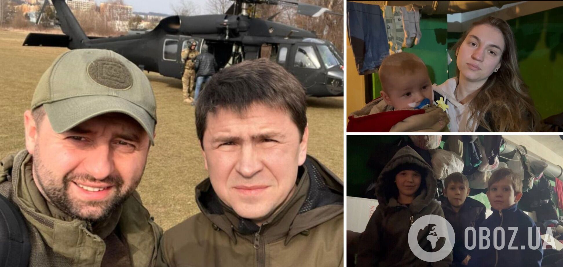 Подоляк та Арахамія готові поїхати до Маріуполя.