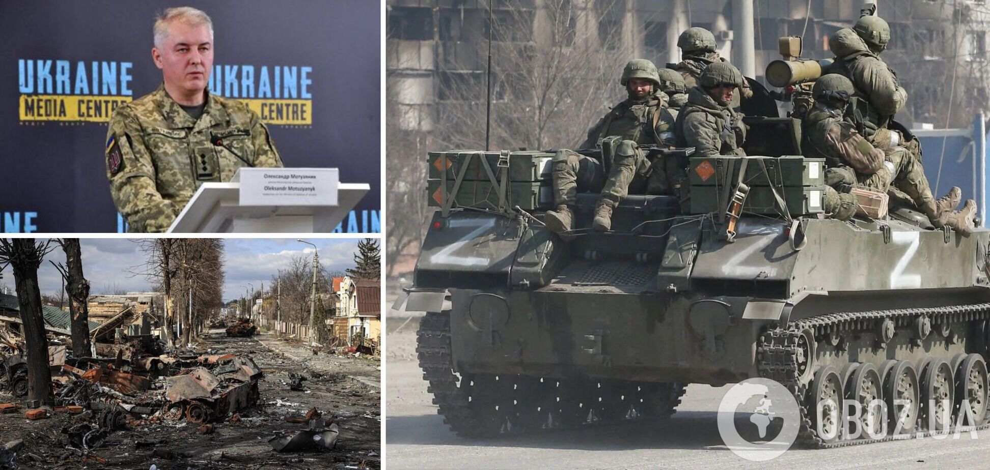 Россия планировала только один этап войны с Украиной: вскрылась причина появления 'плана Б'