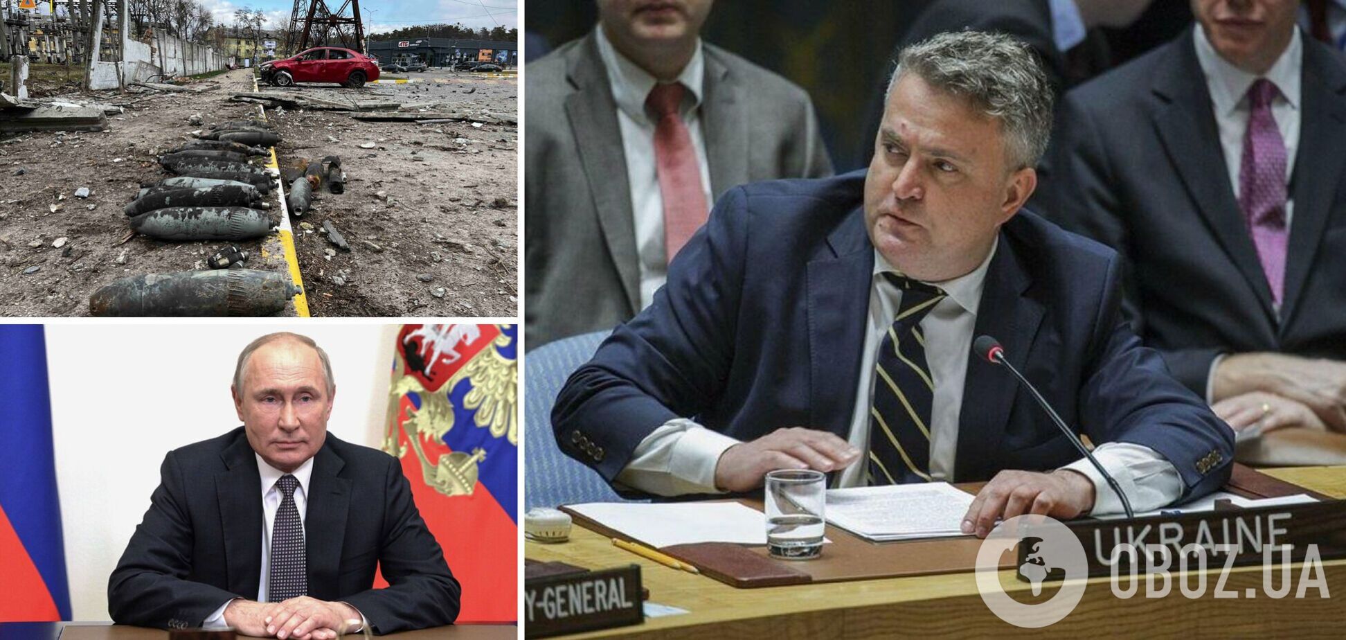 Кислиця закликав виключити з Ради безпеки ООН Росію, яка вихваляє вбивць і ґвалтівників
