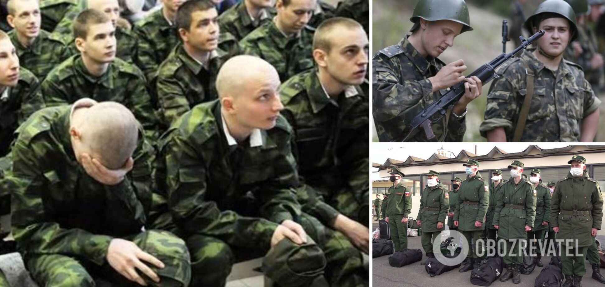 Российские срочники