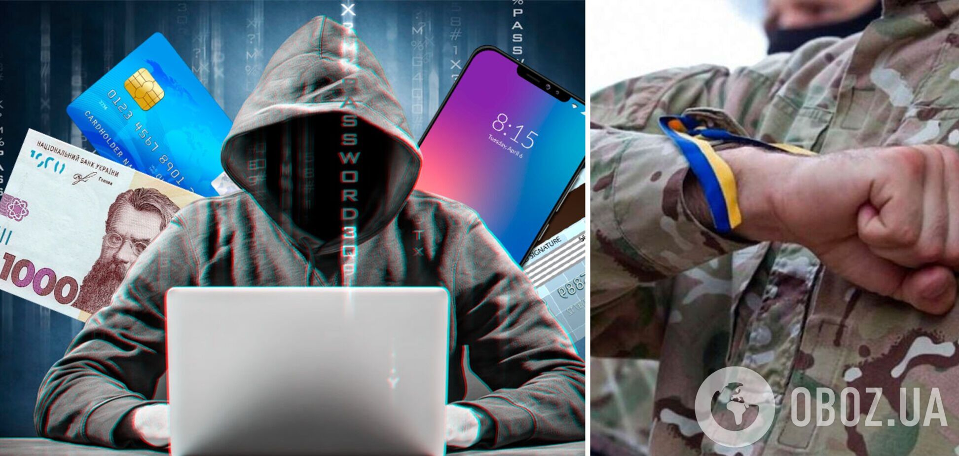 В Україні активізувалися шахраї, які пропонують родичам військових 'визволити їх із полону'