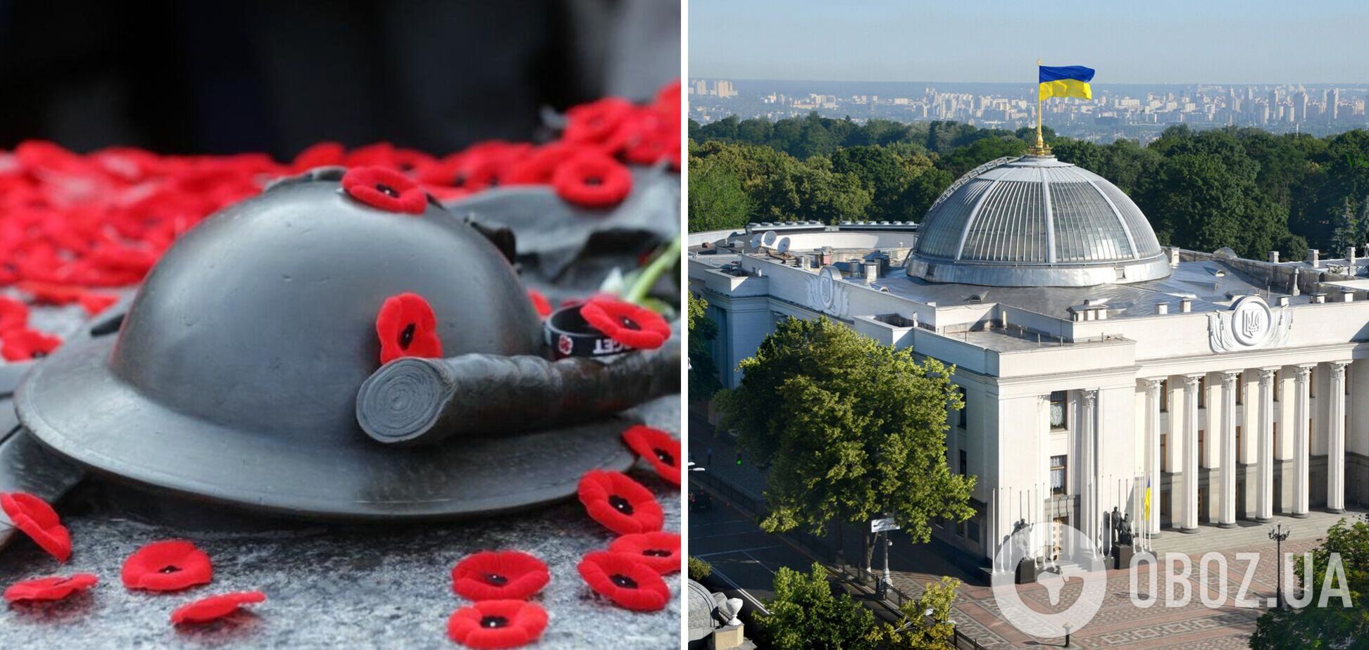 Нардепи запропонували перенести День перемоги над нацизмом у Другій світовій: законопроєкт