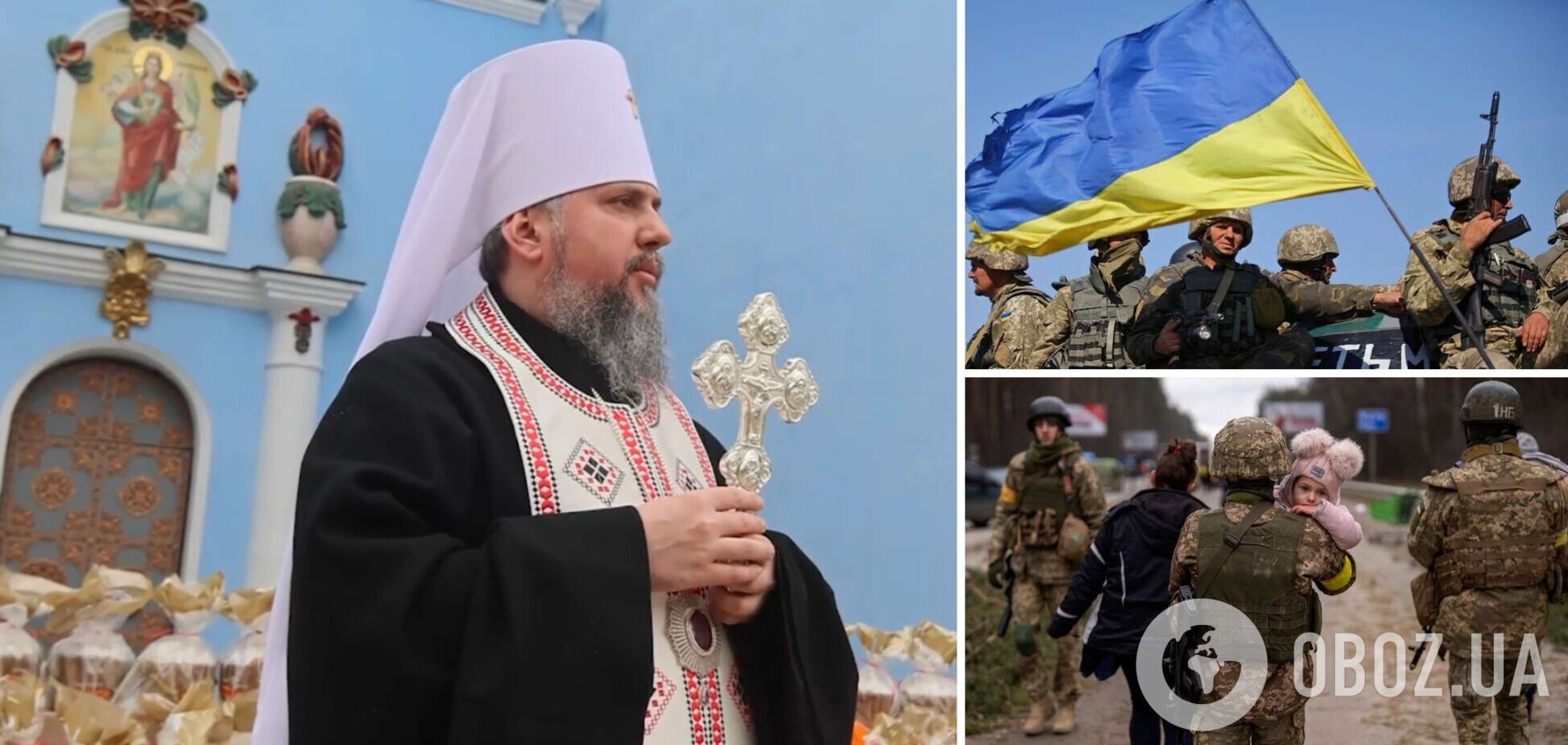 'Мы боремся против сил зла': Епифаний объяснил, почему Украина должна победить в войне с Россией. Видео