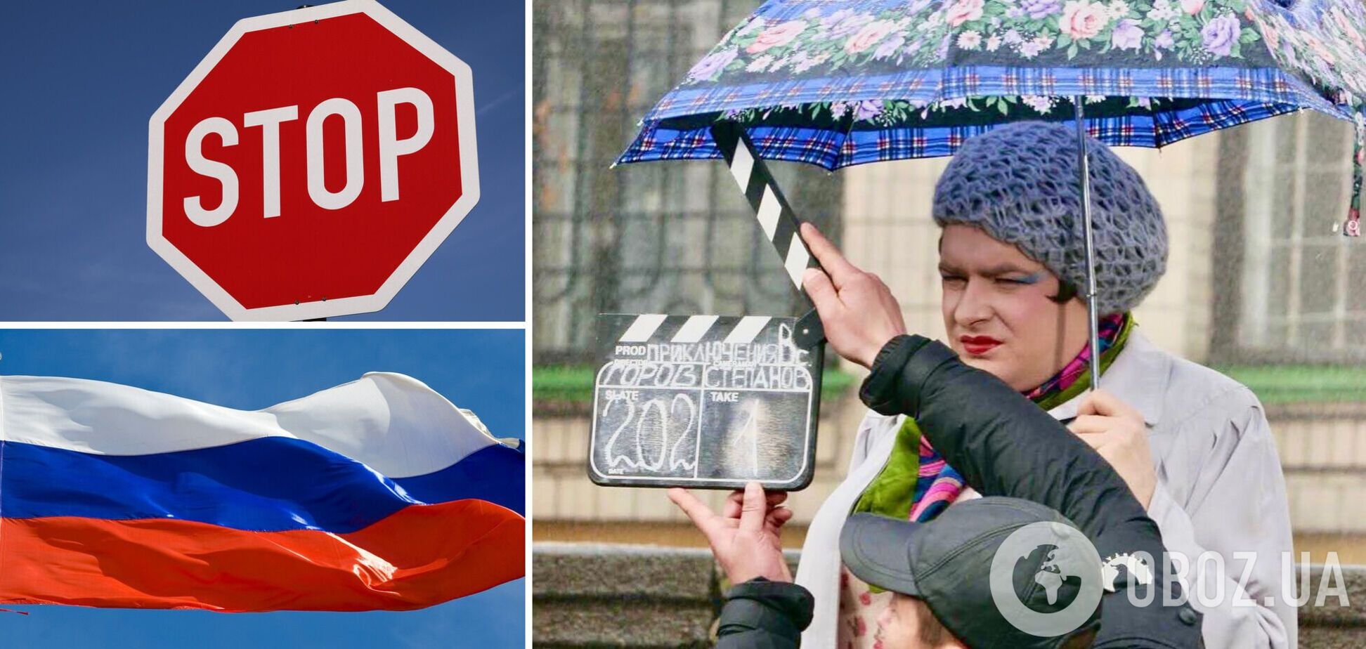 Данилко расстроился, что из-за запрета въезда в РФ не сможет побывать на похоронах Путина