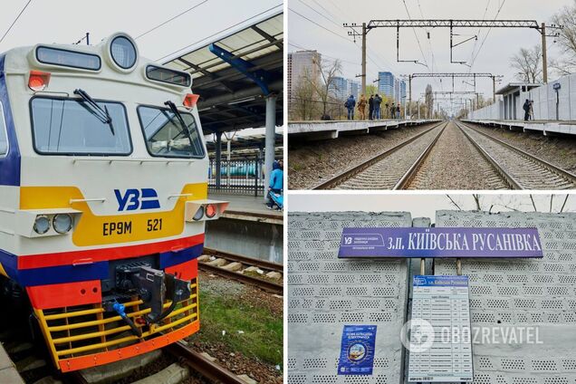 В Киеве открыли еще одну станцию городской электрички