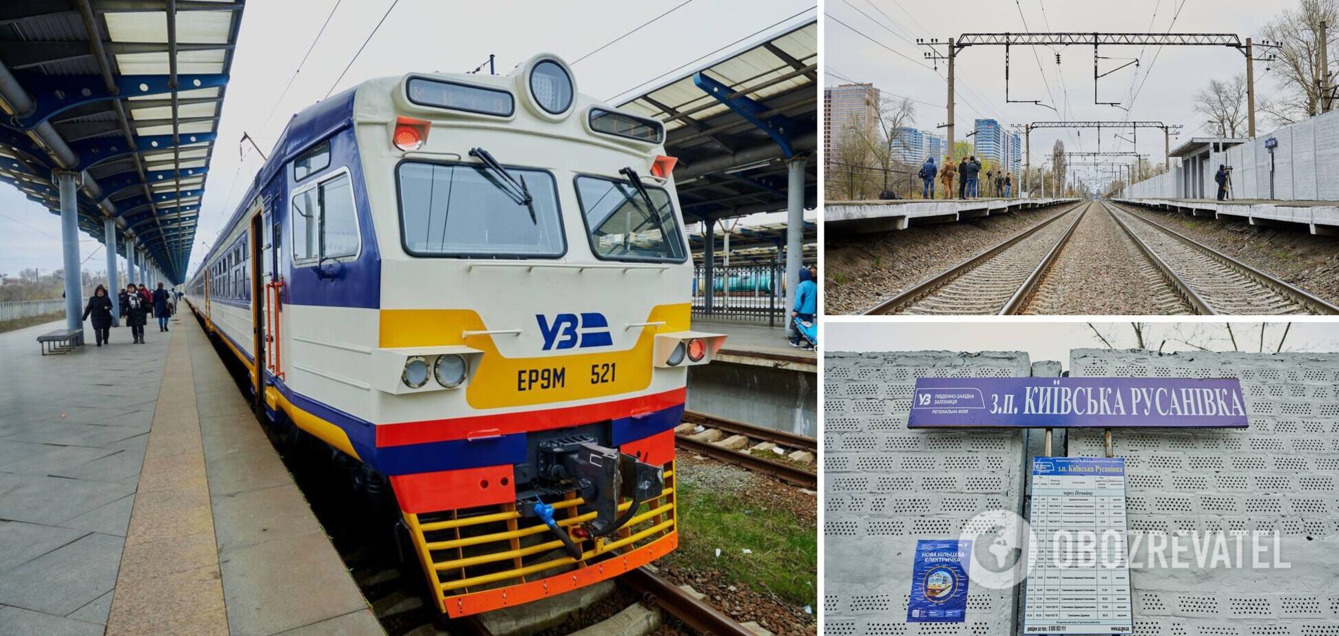 У Києві відкрили ще одну станцію міської електрички