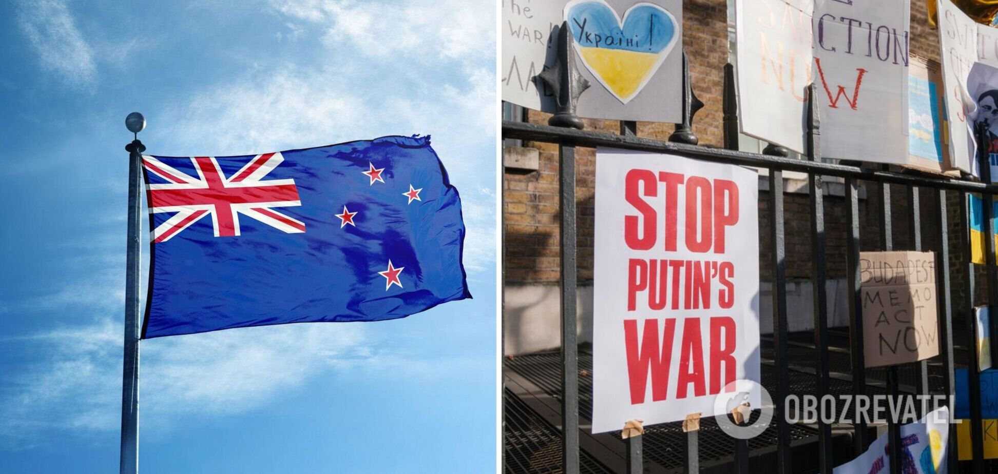 Нова Зеландія посилила санкції щодо Росії