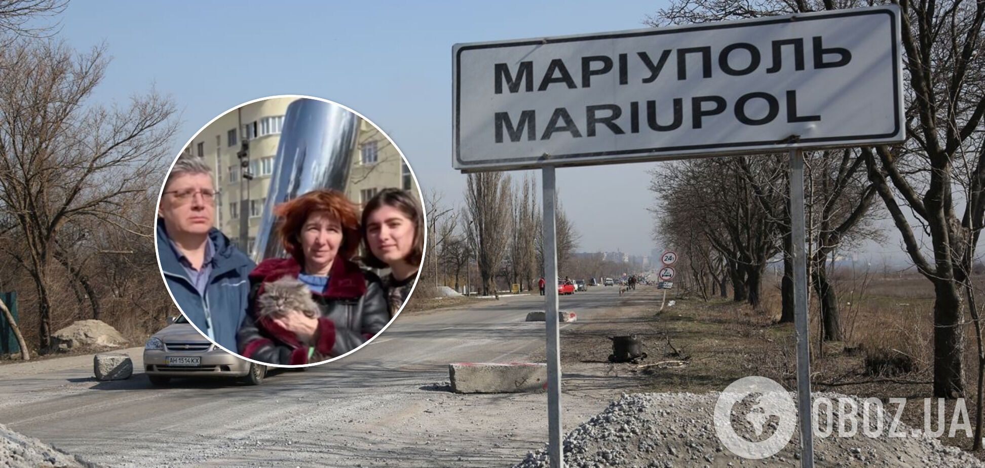 Настя с родителями в Мариуполе