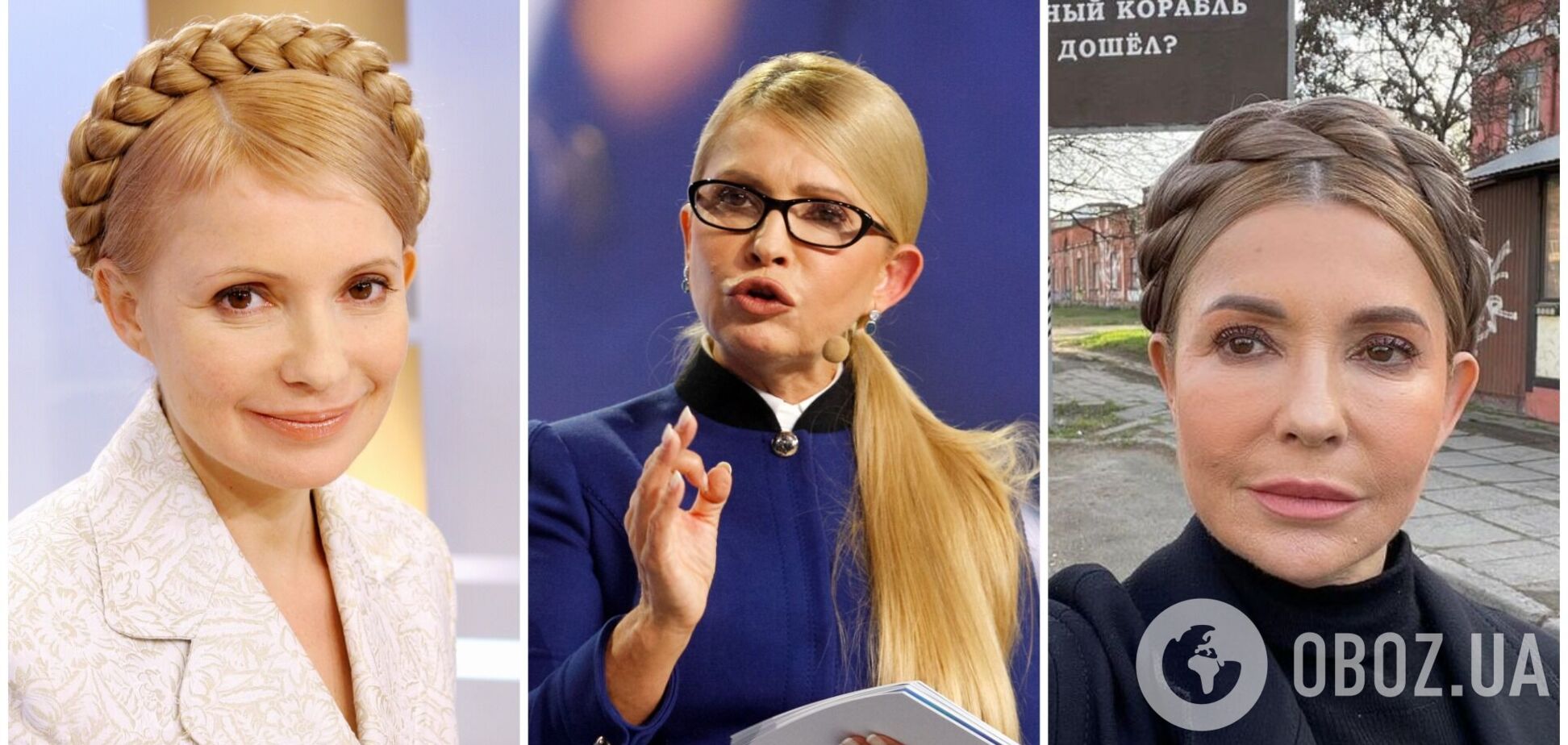 Тимошенко вернула фирменную прическу и кардинально сменила имидж. Фото