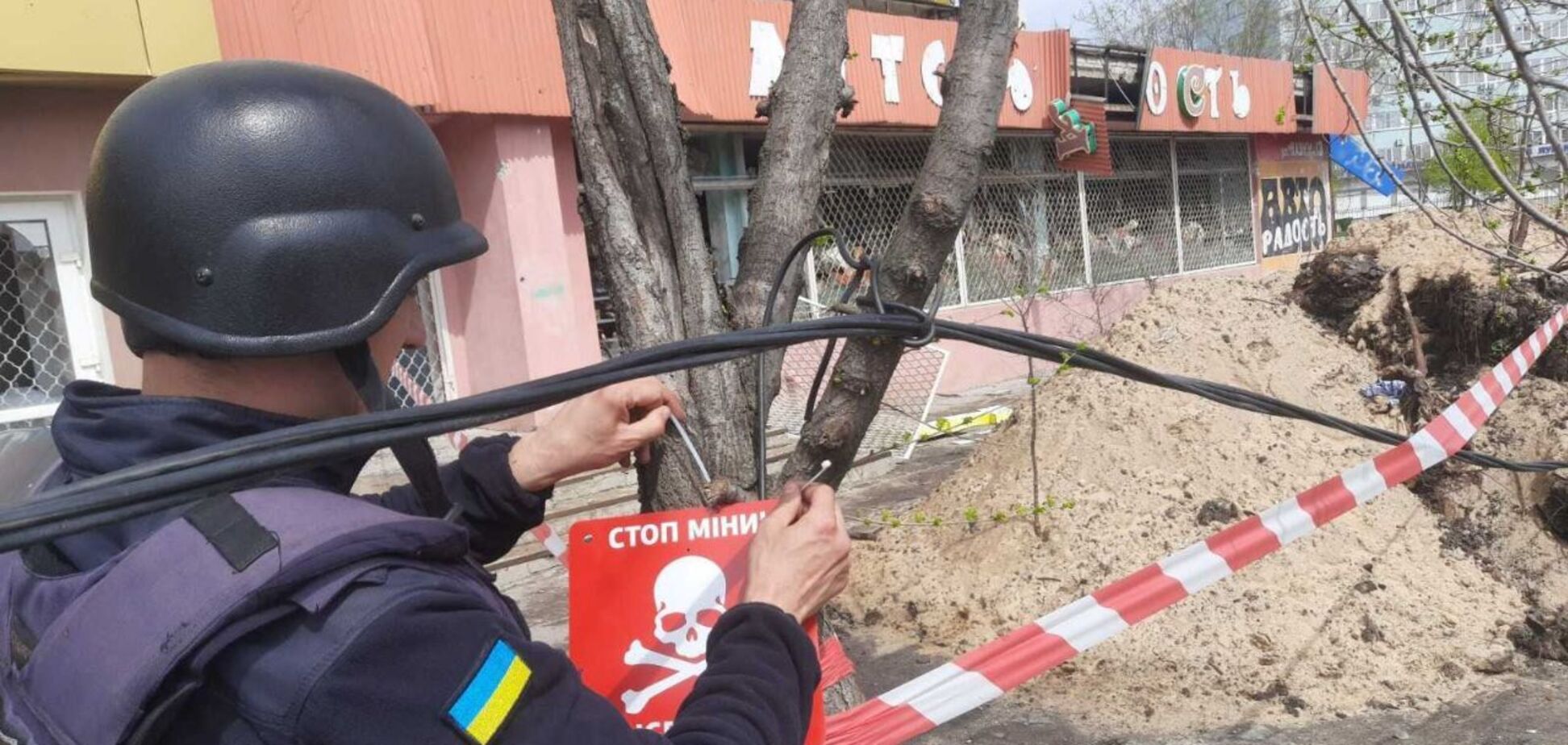 Піротехніки ДСНС знешкодять авіабомбу