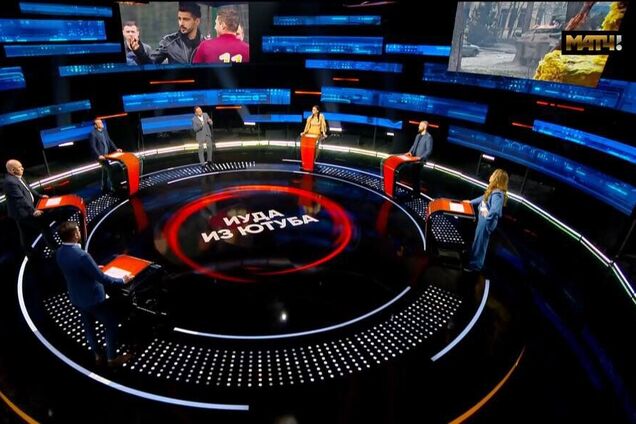 Студія Матч ТБ