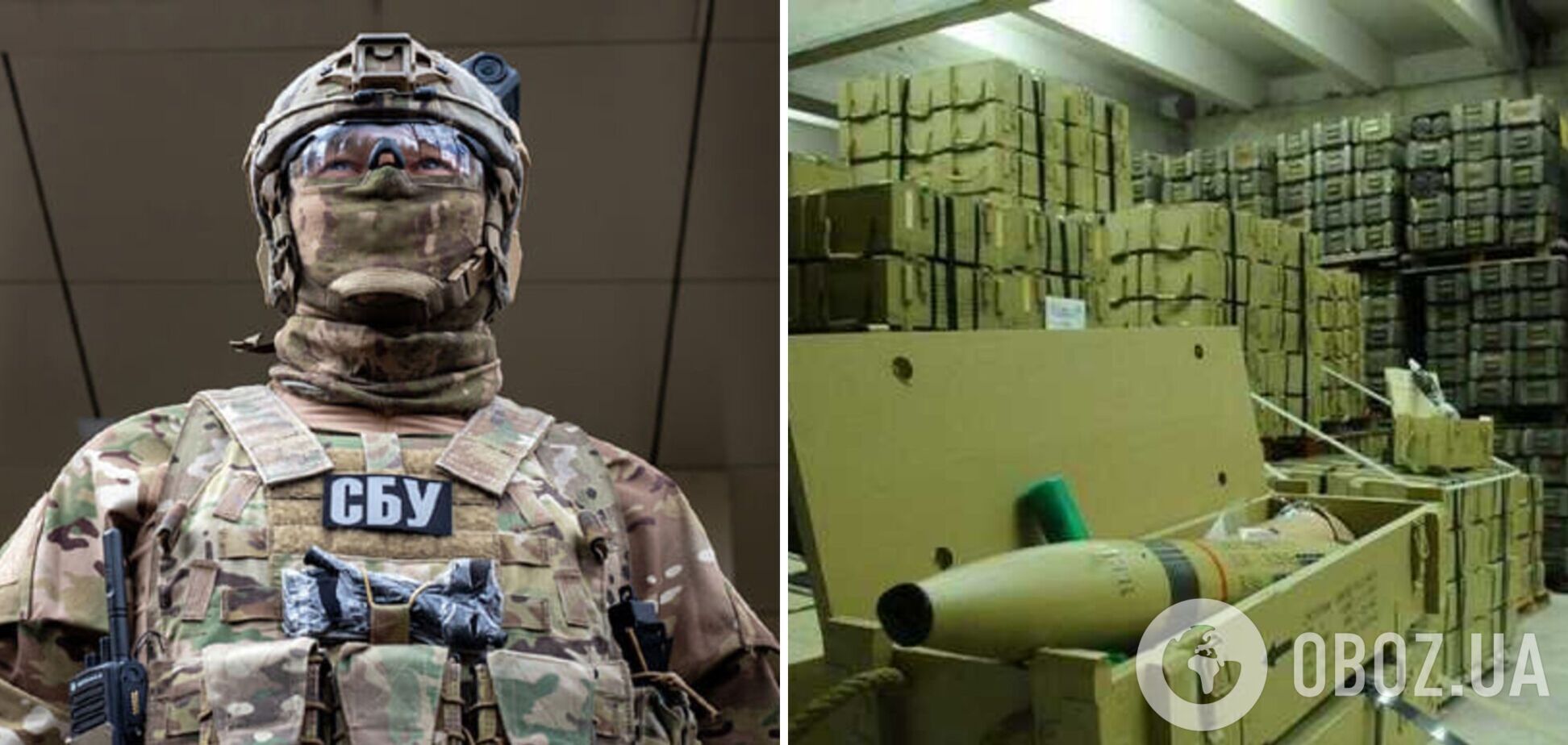 СБУ обнаружила на Харьковщине законспирированный склад с боеприпасами и комплектующими на $200 млн. Видео