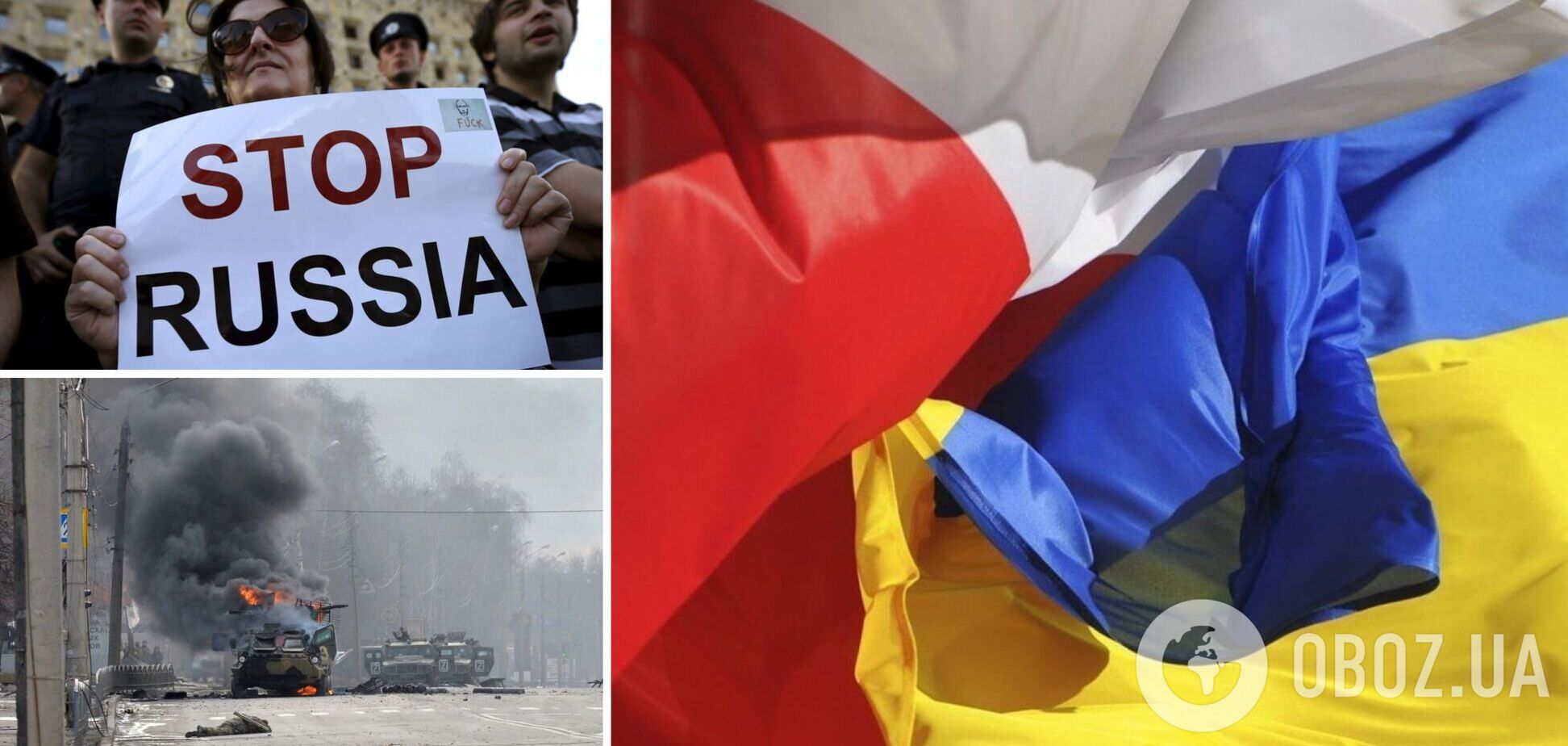 Глави сенатів Чехії та Польщі закликали світ дати Україні зброю: злочини РФ назвали геноцидом
