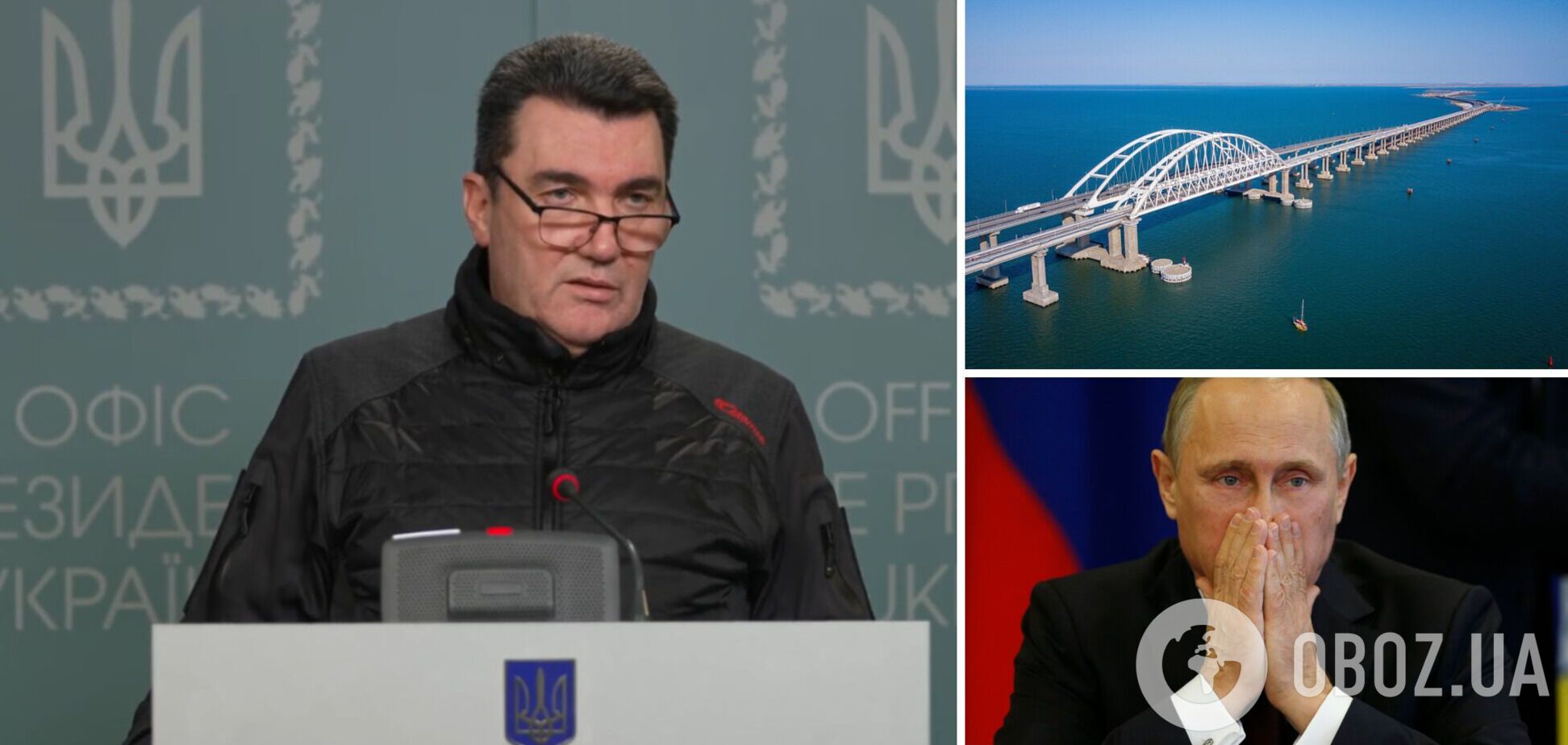 Данилов сказал, может ли Украина уничтожить Крымский мост