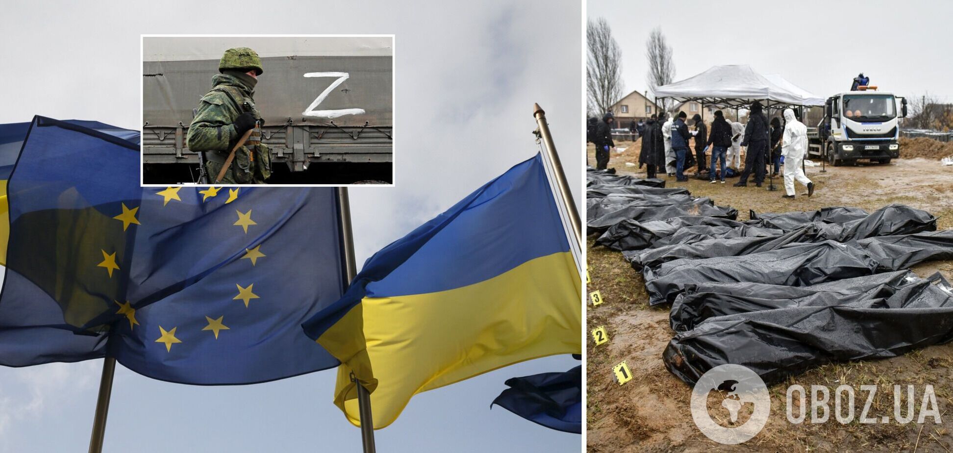 Евросоюз направит в Украину 54 советника для расследования военных преступлений РФ