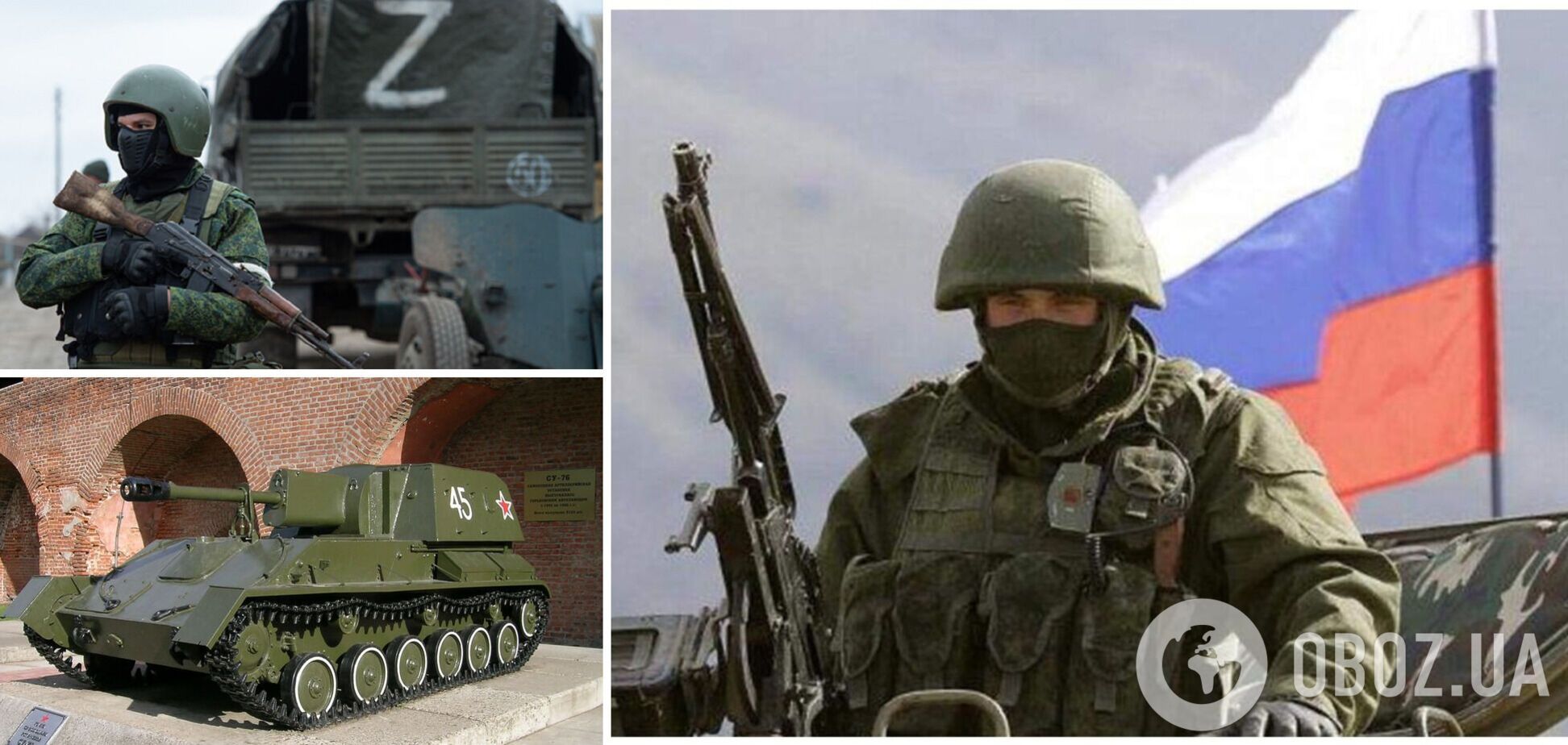 Россия намерена использовать в войне против Украины устаревшую советскую технику – разведка