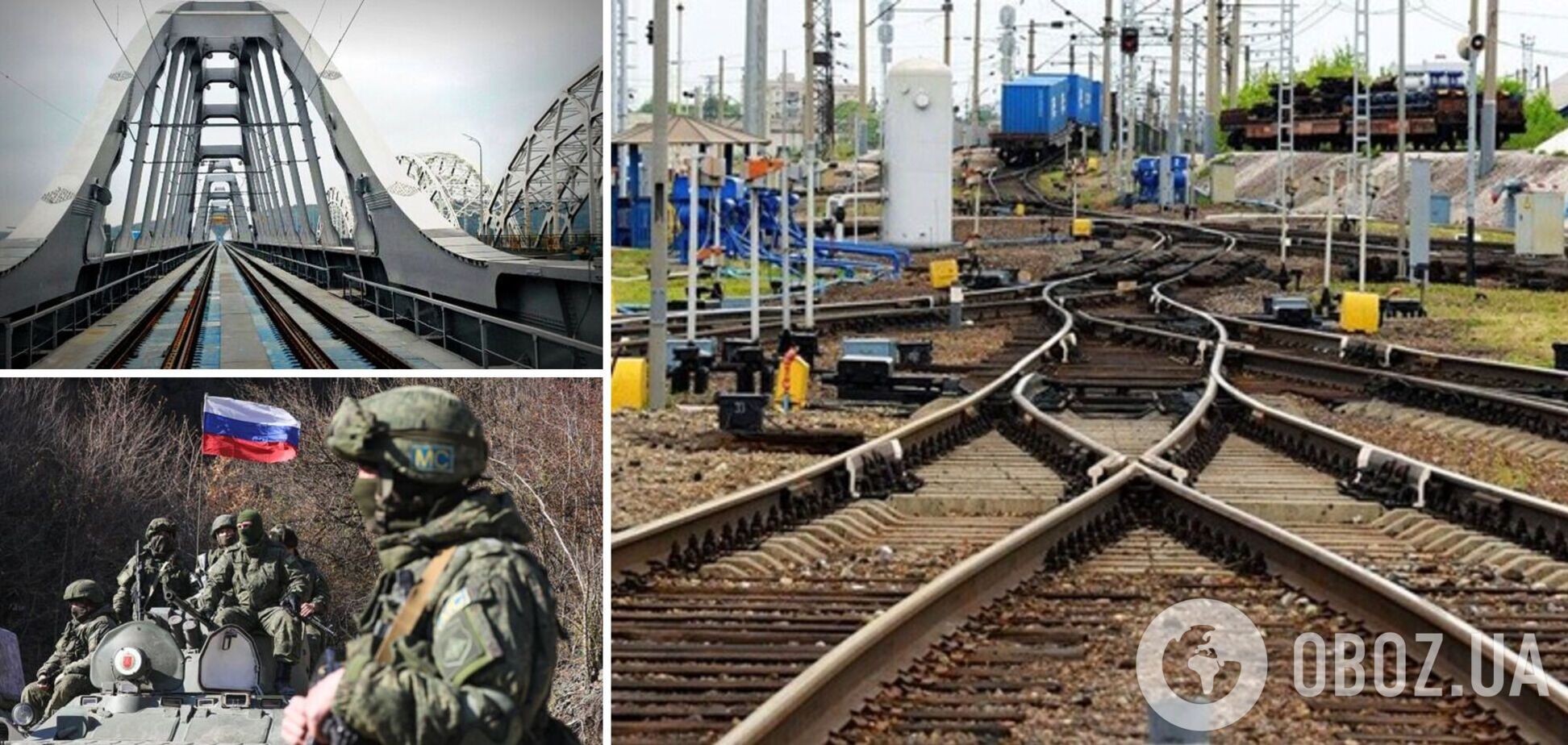 Оккупанты могут планировать обстрел железнодорожной инфраструктуры на западе Украины: в СНБО заявили об угрозе