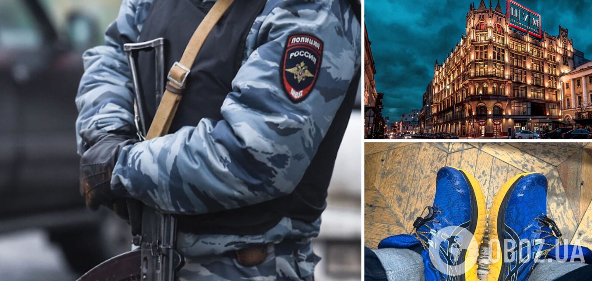 В Москве мужчину задержали из-за кроссовок