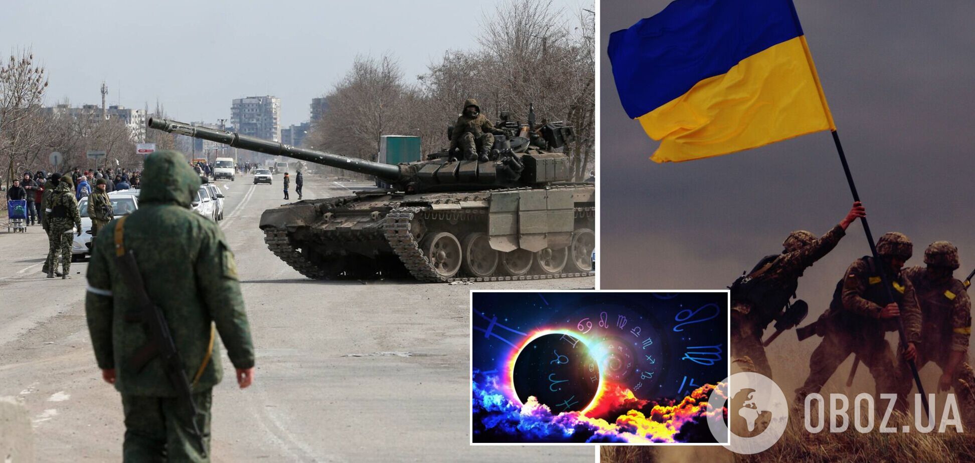 Зірки сприяють нашому просуванню: астрологиня дала прогноз щодо закінчення війни в Україні