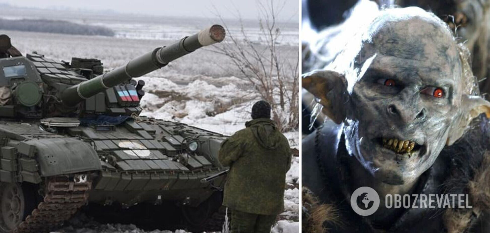 Не обижайте орков, украинцев убивают русские