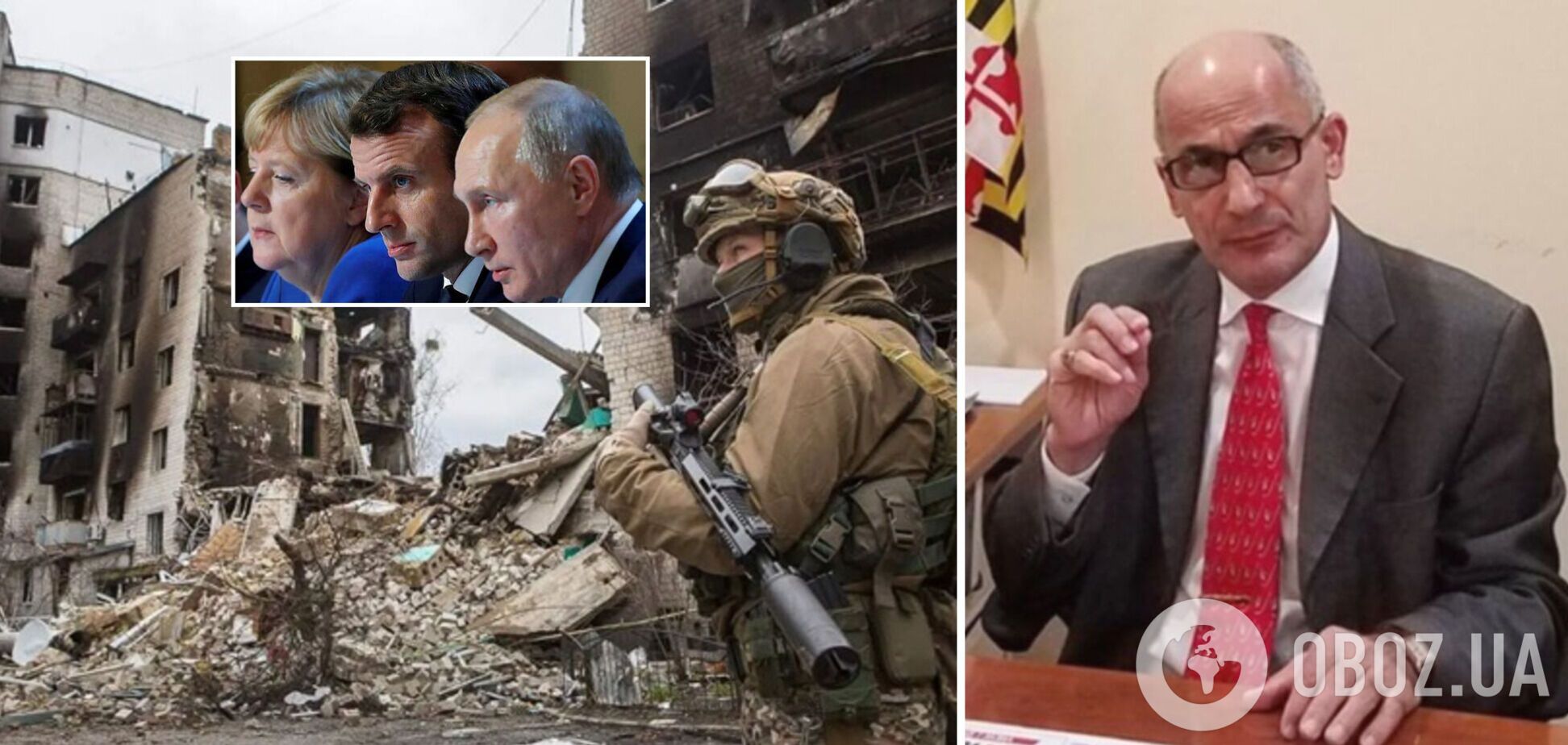 Руководители ФРГ и Франции должны ответить, они помогли Путину начать войну в Украине, – американский политолог