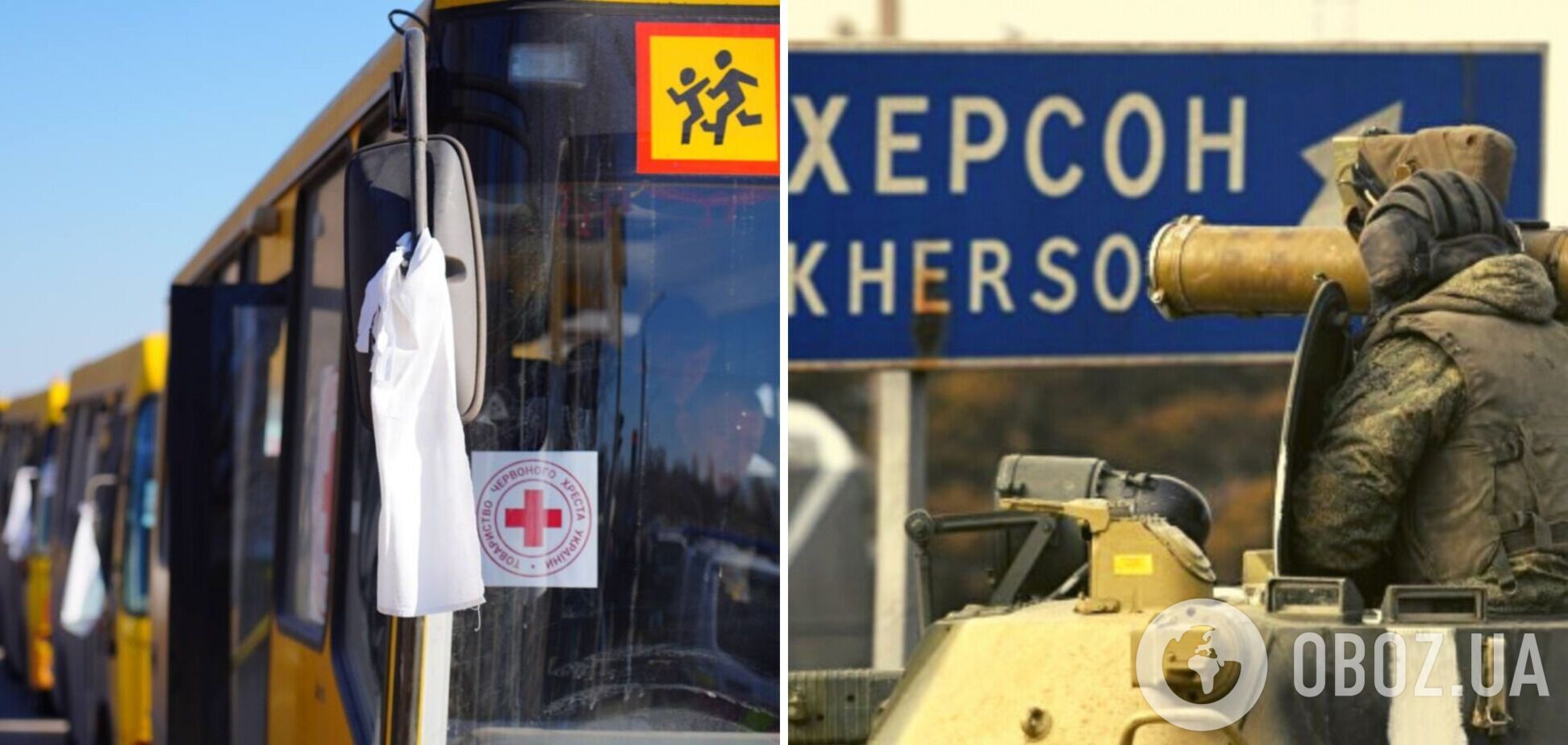 На Херсонщині окупанти зірвали гуманітарний коридор та захопили голову ОТГ