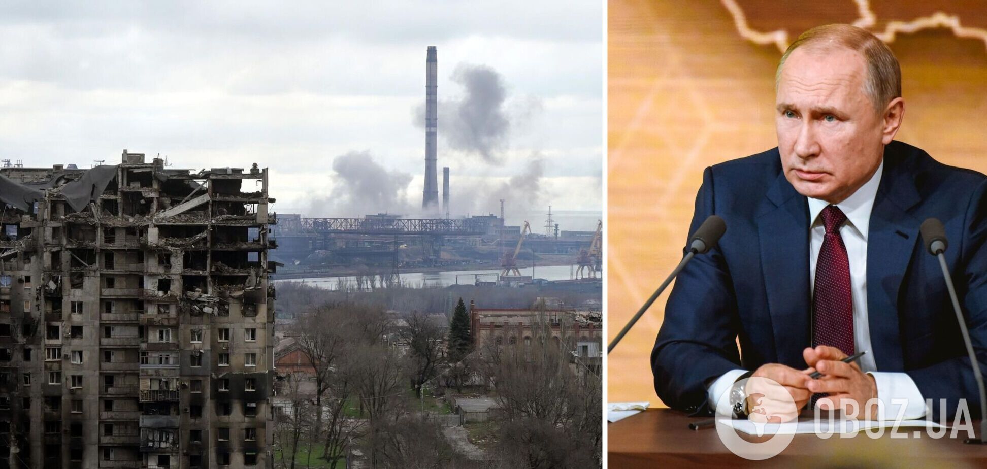 Почему Путин приказал отменить штурм промзоны 'Азовстали': в ВВС назвали три версии